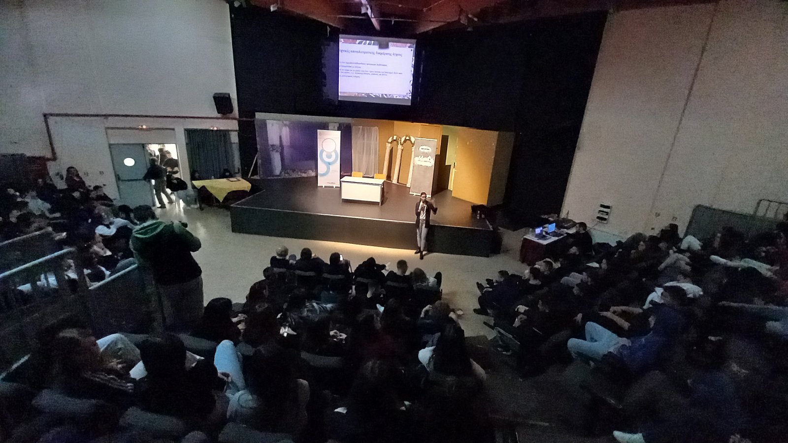 Career Path Youth Άγιος Δημήτριος
