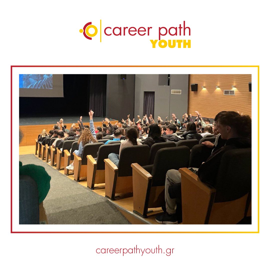 Career Path Youth - Δήμος Λαμίας