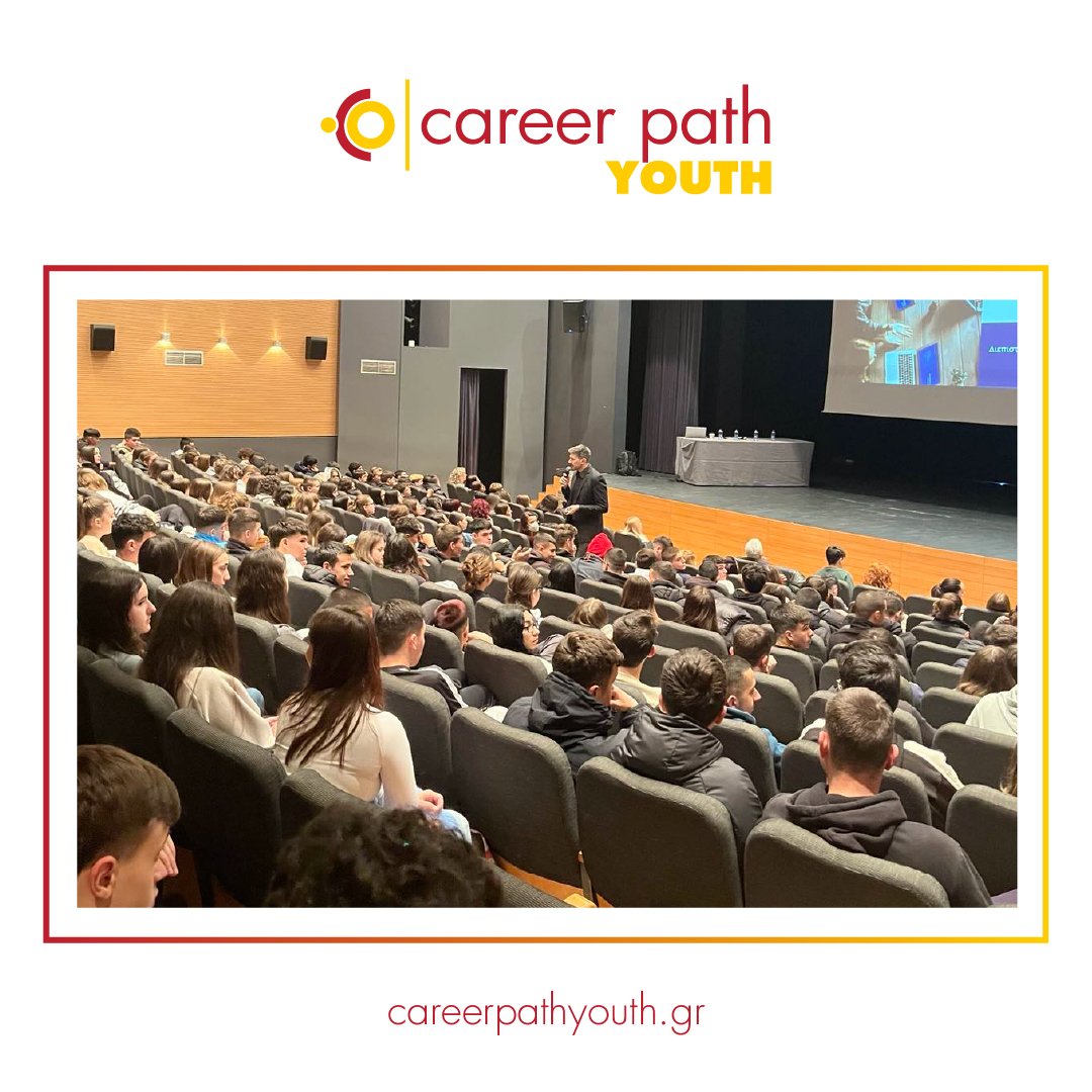 Career Path Youth - Δήμος Λαμίας