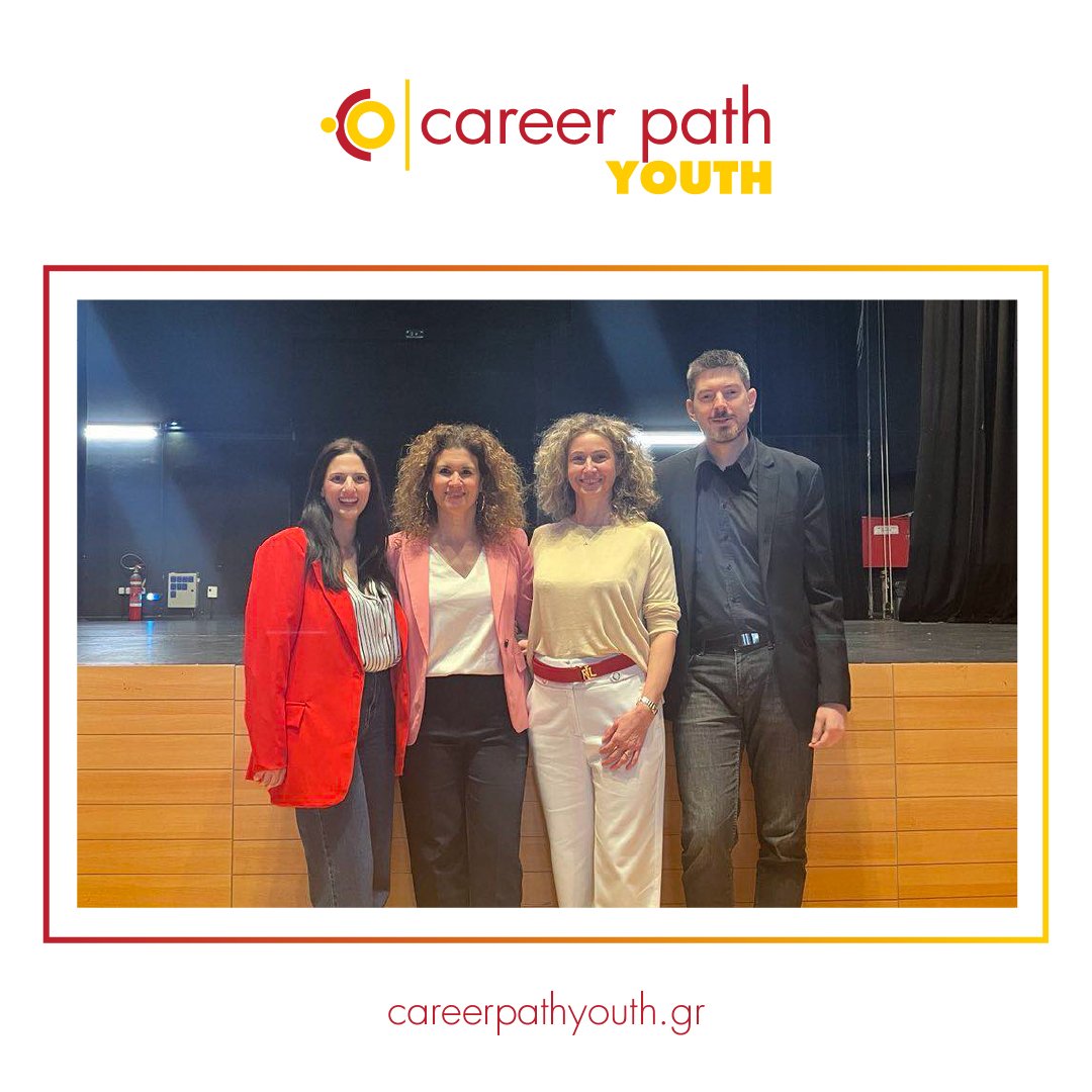 Career Path Youth - Δήμος Λαμίας