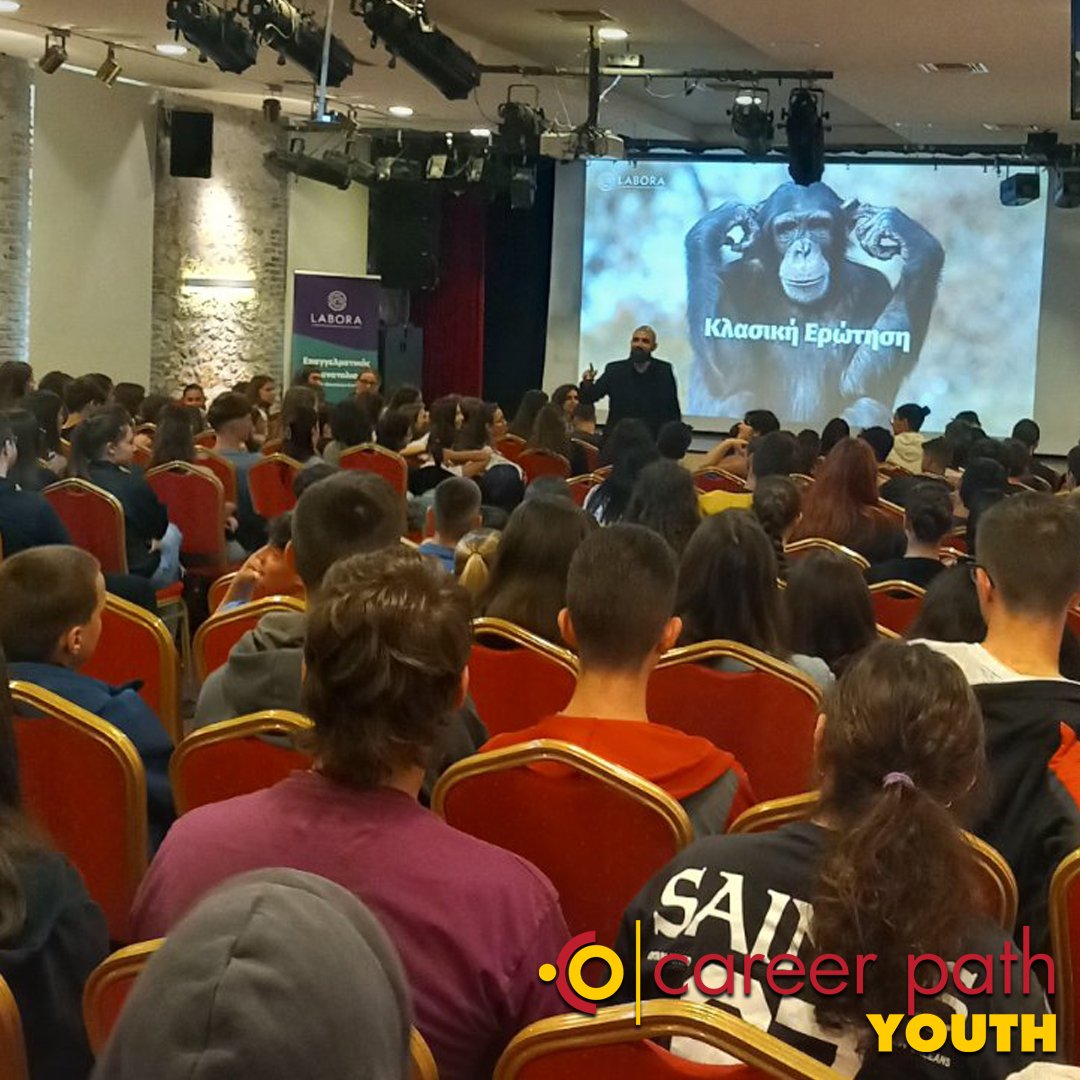 Career Path Youth - Δήμος Άργους-Μυκηνών