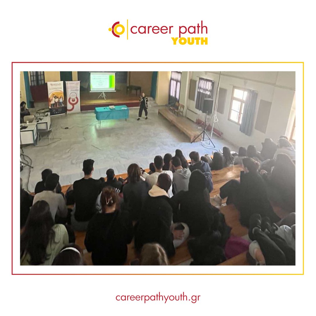 Career Path Youth - Δήμος Τριφυλίας