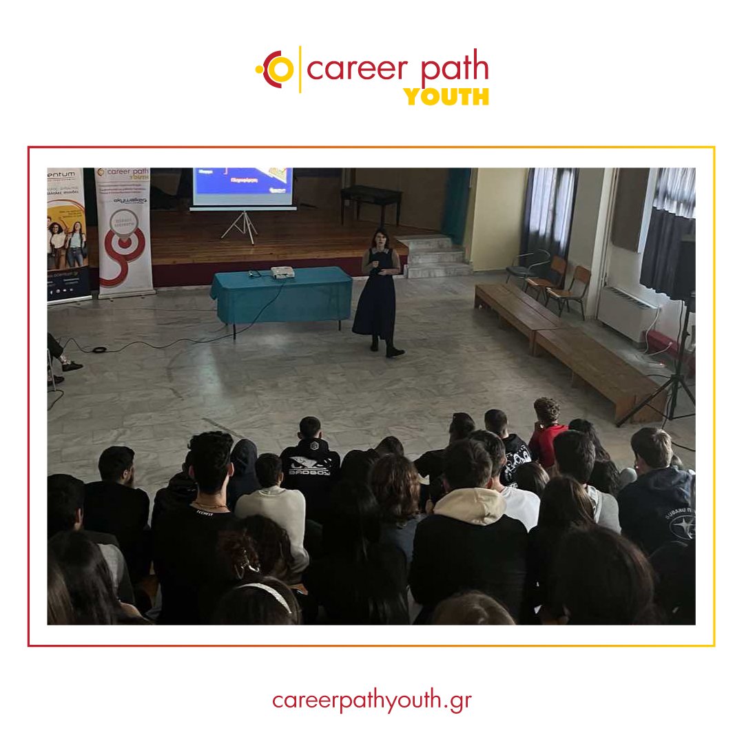 Career Path Youth - Δήμος Τριφυλίας