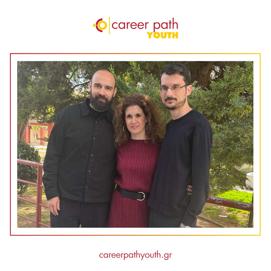 Career Path Youth - Μοσχάτου_Ταύρου 2025
