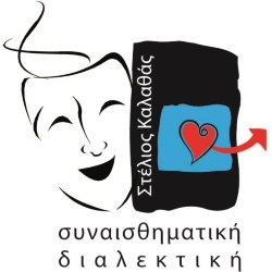 synaisthimatiki dialaktiki logobig