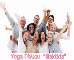 yoga geliou logo big